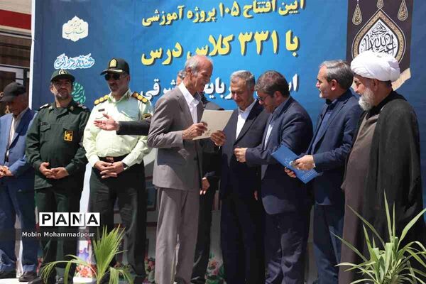 آیین افتتاح ۱۰۵ پروژه آموزشی در آذربایجان شرقی