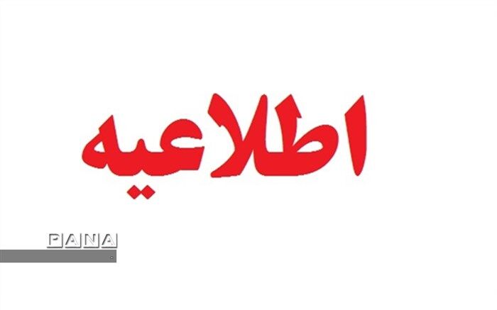 جشنواره «فرهنگی، ادبی سلمان فارسی» تمدید شد