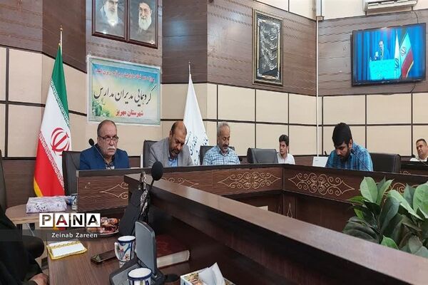گردهمایی بزرگ مدیران مدارس شهرستان مهریز