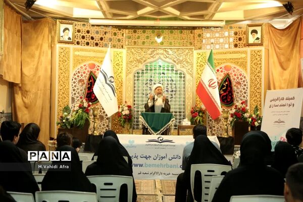 اعطای بورسیه تحصیلی به 550 دانش‌آموز موسسه دارالاکرام قم