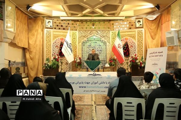 اعطای بورسیه تحصیلی به 550 دانش‌آموز موسسه دارالاکرام قم