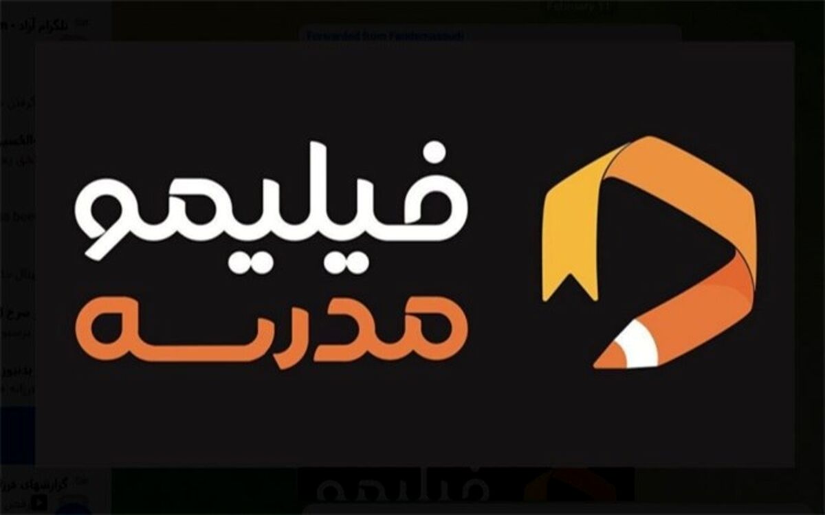 مرور درس‌های سال گذشته با چند ویدئوی جذاب و کوتاه در فیلیمو مدرسه