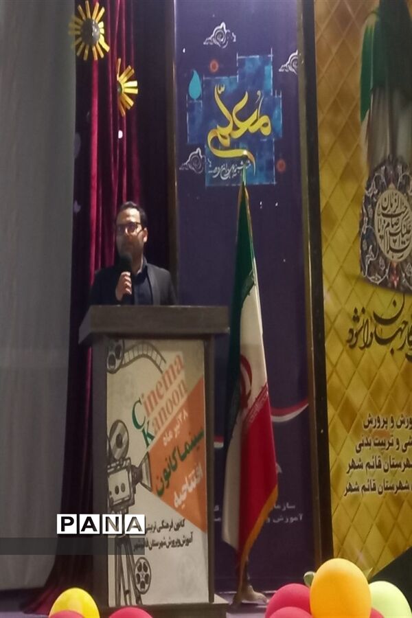 همایش جهاد تبیین در قائمشهر