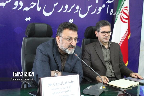 جلسه شورای پروژه مهر در ناحیه 2 ساری