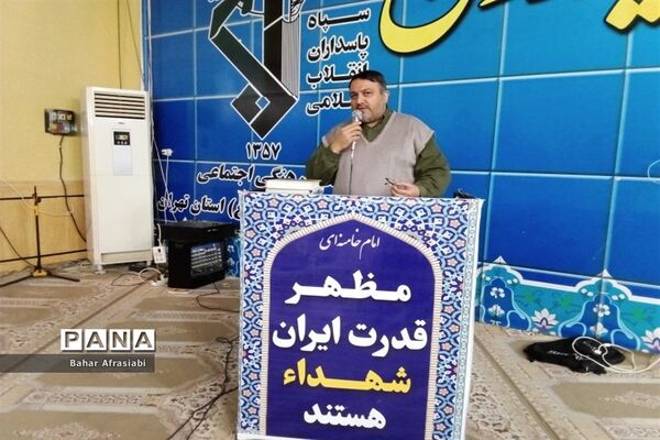 روایت لحظه‌ای نقطه آغاز تا پایان یک سفر افلاکی