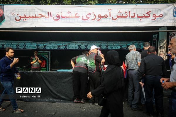 موکب دانش‌آموزی عشاق الحسین (ع) در پیاده‌روی جاماندگان اربعین حسینی-تهران