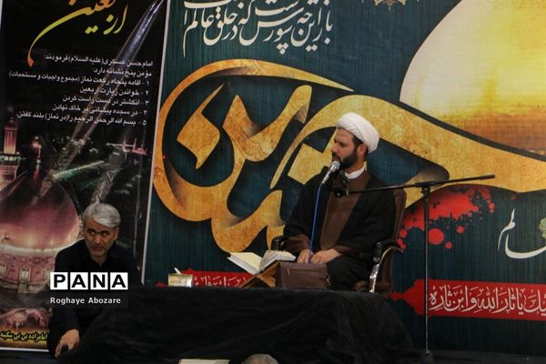 مراسم پیاده‌روی  جاماندگان اربعین حسینی در صفادشت