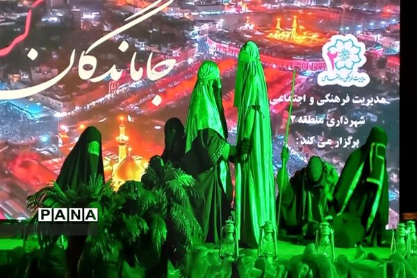 اجرا ی نمایش واقعه کربلا  در پارک ائل گولی تبریز