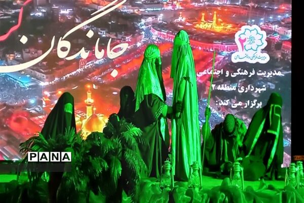 اجرا ی نمایش واقعه کربلا  در پارک ائل گولی تبریز