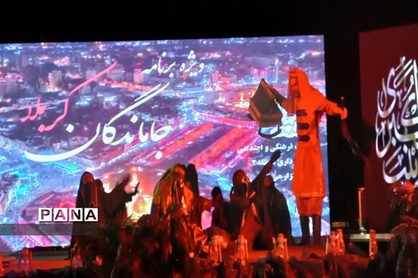 اجرا ی نمایش واقعه کربلا  در پارک ائل گولی تبریز
