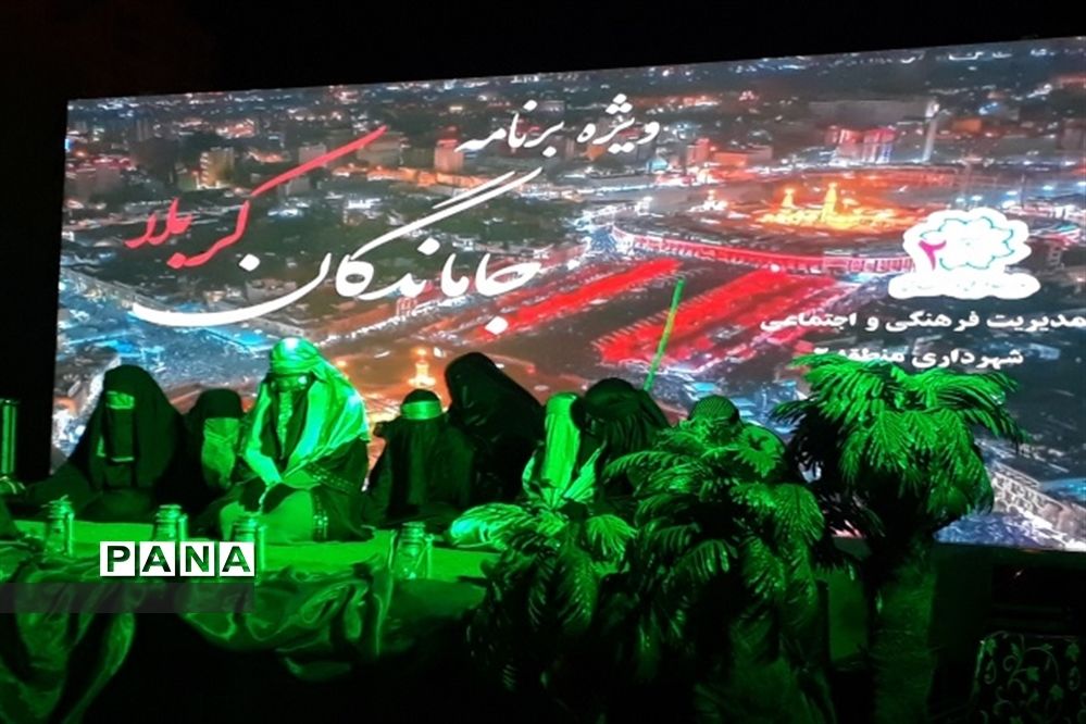 اجرا ی نمایش واقعه کربلا  در پارک ائل گولی تبریز