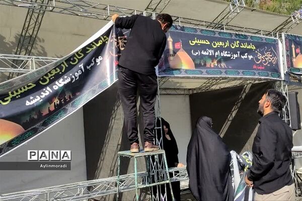 پیاده‌رویی جاماندگان اربعین در رباط کریم