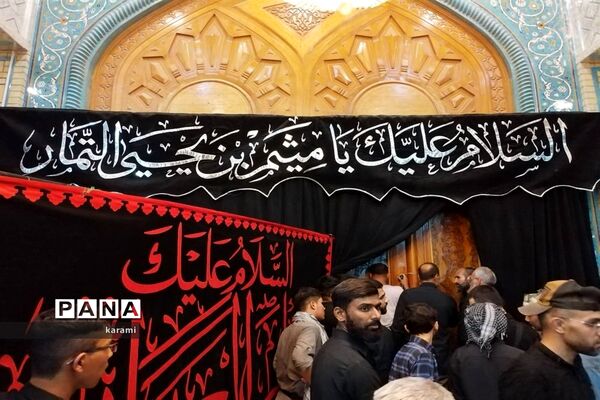 پیاده‌روی از مسیر العلما تا کربلای معلی