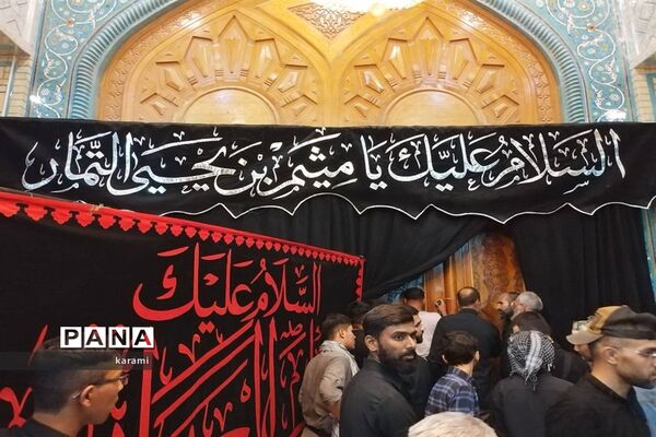 پیاده‌روی از مسیر العلما تا کربلای معلی