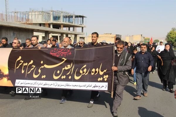 برگزاری مراسم پیاده‌روی اربعین حسینی  از حرم تا حرم