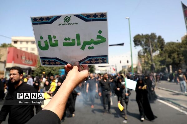پیاده‌روی جاماندگان اربعین حسینی در تهران