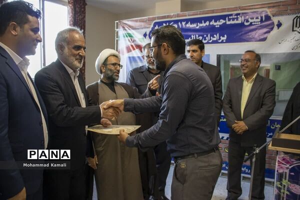 افتتاح دبستان مشارکتی برادران طالبی شهر محلات