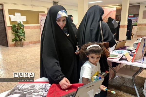 اختتامیه پایگاه تابستانی مدارس منطقه ۱۳