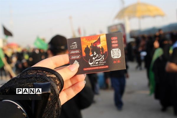 فعالیت مربیان و دانش‌آموزان لرستان در موکب سازمان دانش‌آموزی