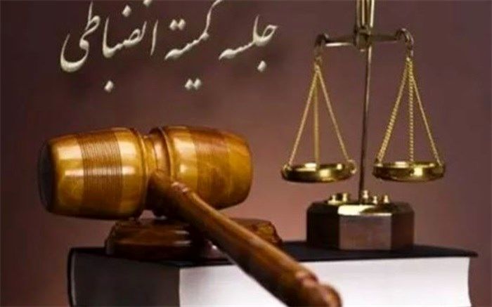 احضار ۳ ورزشکار فوتبال هفت نفره به کمیته انضباطی