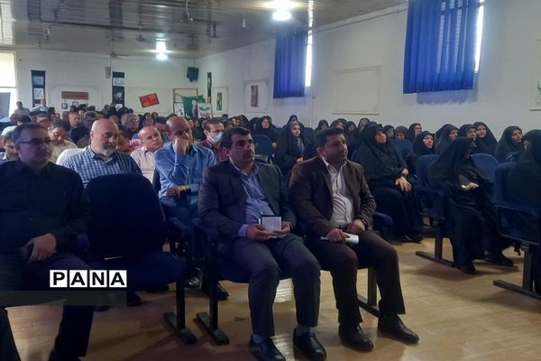 برگزاری وبینار مدیرکل آموزش و پرورش با مدیران مدارس