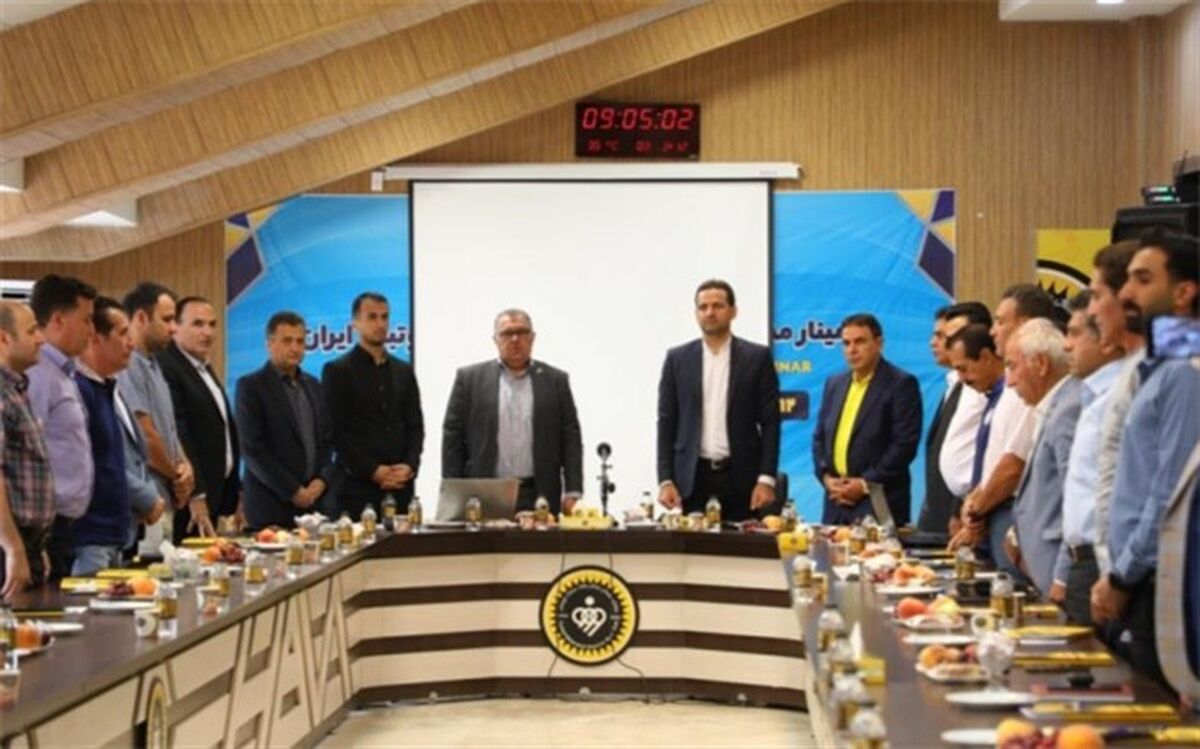 آغاز سمینار‌ مدیران آکادمی فوتبال ایران در اصفهان