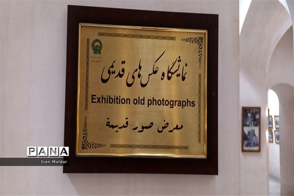 حمام تاریخی مهدی قلی بیک در روز ملی مردم شناسی