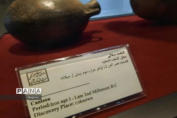 موزه مردان نمکی؛ روایت‌گر گذشته‌های دور