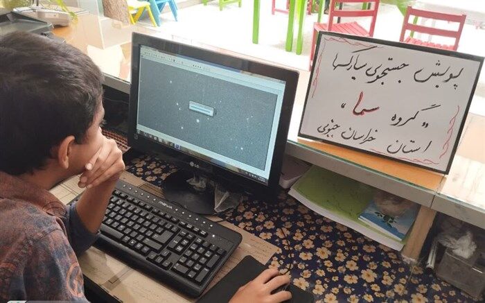 کودکان و نوجوانان خراسان جنوبی در جستجوی ریز شهاب سنگ‌ها