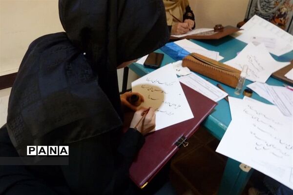 آزمون خوشنویسی در کرج