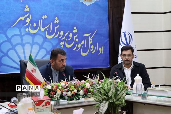 جلسه ستاد شاهد آموزش و پرورش استان بوشهر