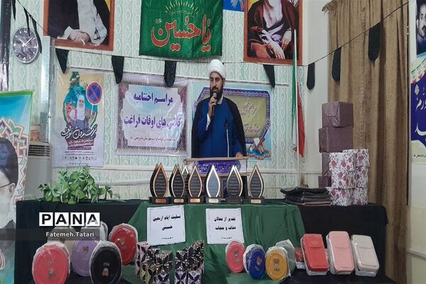 آیین اختتامیه کلاس‌های اوقات فراغت تابستان آموزش و پرورش شهرستان بام و صفی‌آباد