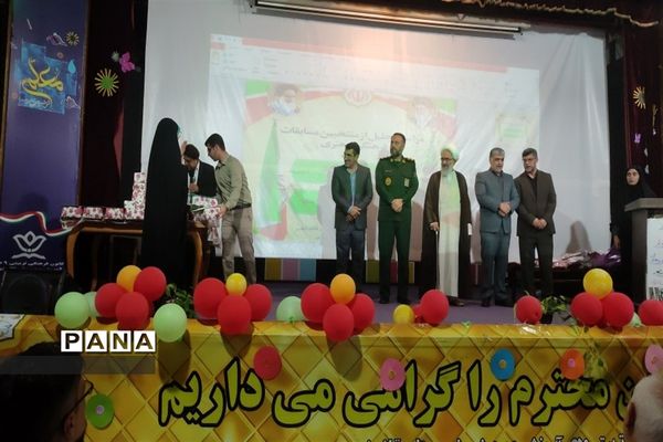 تجلیل از منتخبان فرهنگی هنری و دانایی و توانایی در قائمشهر