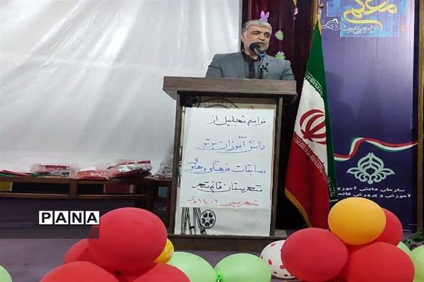 تجلیل از منتخبان فرهنگی هنری و دانایی و توانایی در قائمشهر