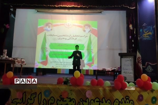 تجلیل از منتخبان فرهنگی هنری و دانایی و توانایی در قائمشهر