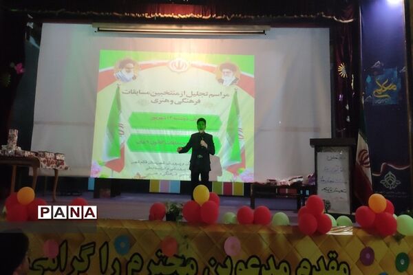 تجلیل از منتخبان فرهنگی هنری و دانایی و توانایی در قائمشهر