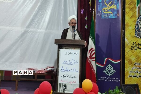 تجلیل از منتخبان فرهنگی هنری و دانایی و توانایی در قائمشهر
