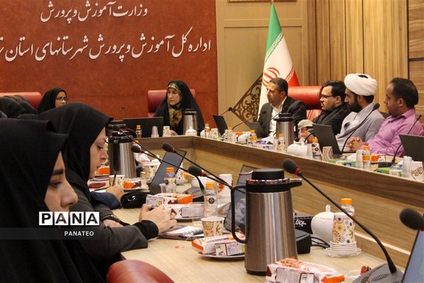 نشست هم‌اندیشی مسئولان امورتربیتی مناطق ۲۱ گانه شهرستان‌های تهران