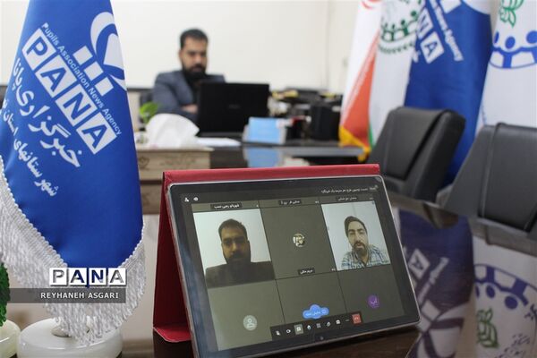 نشست مجازی رابطان خبرگزاری پانا شهرستان‌های تهران با محوریت تشریح طرح «هر مدرسه یک خبرنگار»