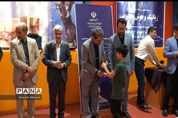 اختتامیه دومین دوره مسابقات دانش‌آموزی رباتیک و هوش مصنوعی