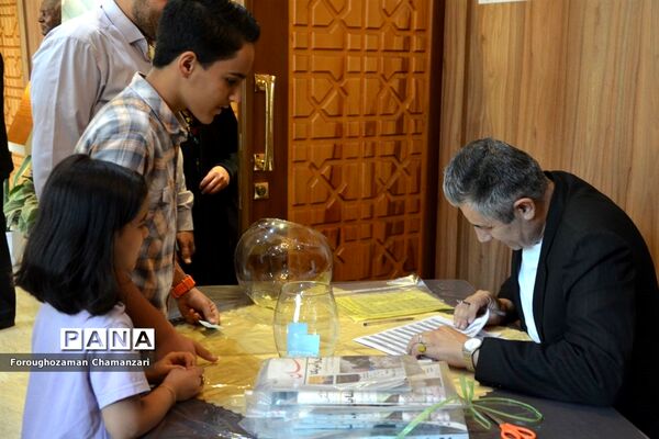 مراسم تجلیل از پذیرفته‌شدگان مدارس تیزهوشان در مشهد