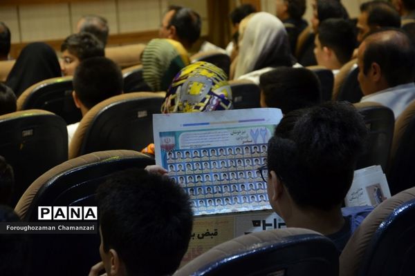 مراسم تجلیل از پذیرفته‌شدگان مدارس تیزهوشان در مشهد