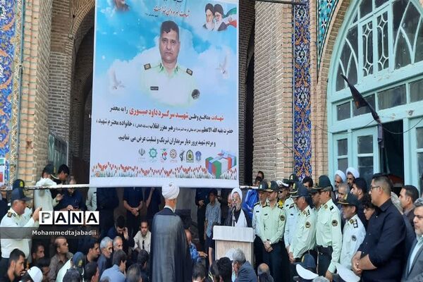 مراسم تشییع و خاکسپاری شهید سرگرد داوود صبوری در سبزوار
