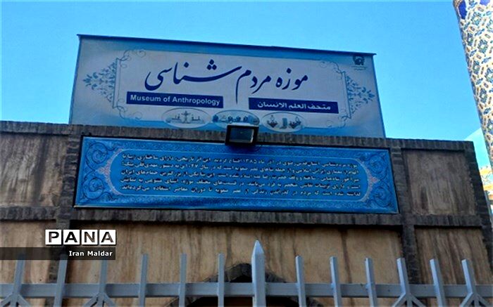 موزه مردم‌شناسی مشهد با قدمتی بیش از ۴۰۰ سال نمایانگر فرهنگ مردم ایران است