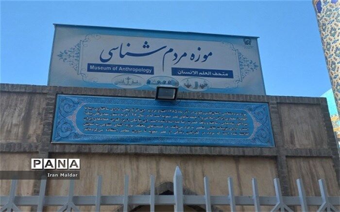 موزه مردم‌شناسی مشهد با قدمتی بیش از ۴۰۰ سال نمایانگر فرهنگ مردم ایران است