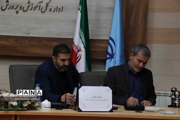 ملاقات مردمی مدیرکل آموزش و پرورش استان آذربایجان شرقی