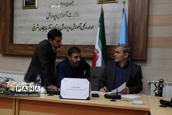 ملاقات مردمی مدیرکل آموزش و پرورش استان آذربایجان شرقی