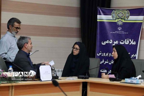 ملاقات مردمی مدیرکل آموزش و پرورش استان آذربایجان شرقی