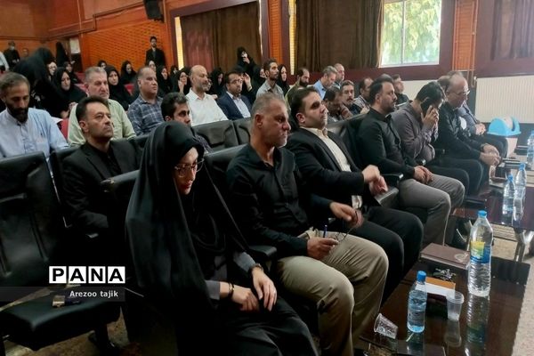 نشست مدیران مدارس شهرستان ورامین