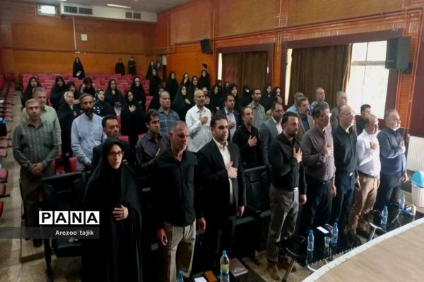 نشست مدیران مدارس شهرستان ورامین